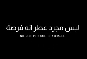 2.nd Chance